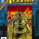 Illustration for article titled Exclusive DC preview: Discover Clark Kent’s fate in iAction Comics: Futures End/i #1